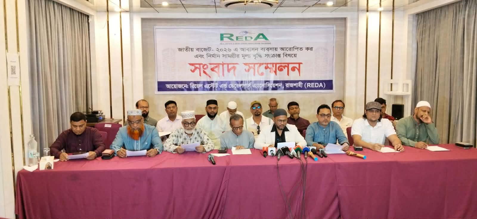 রাজশাহী আবাসন খাতে চরম বিপর্যয়: কর ও সুদের হার না কমালে দেউলিয়া হবেন ব্যবসায়ীরা
