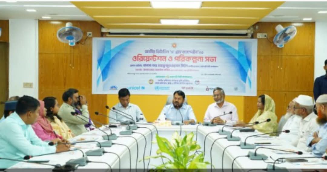 রাজশাহীতে জাতীয় ভিটামিন এ প্লাস ক্যাম্পেইন উপলক্ষে ওরিয়েন্টেশন ও পরিকল্পনা সভা অনুষ্ঠিত