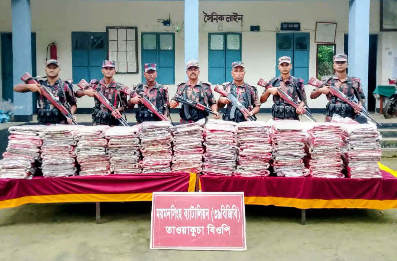 শেরপুরের সীমান্ত এলাকায় ভারতীয় শাড়ি জব্দ