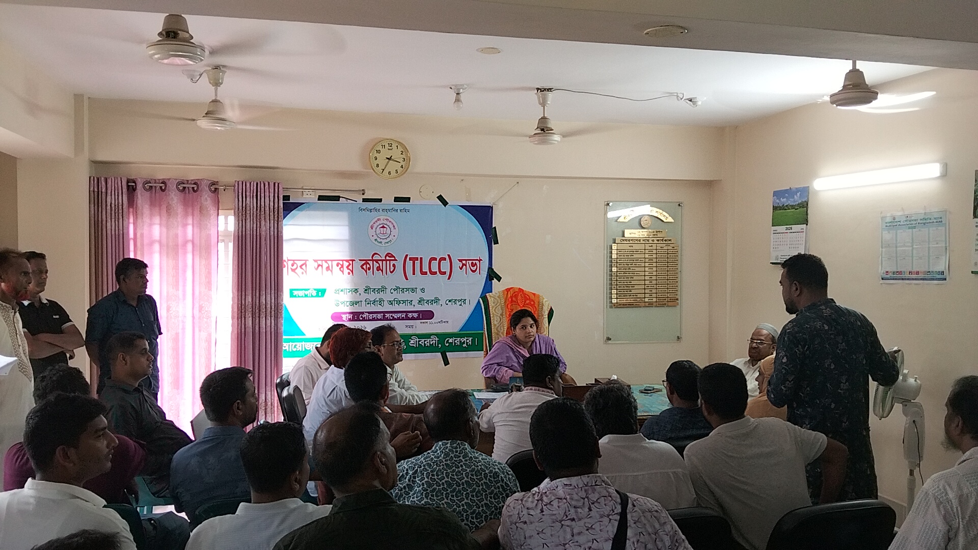 শেরপুরের শ্রীবরদী পৌরসভার ১৯ কোটি টাকার প্রস্তাবিত বাজেট ঘোষণা