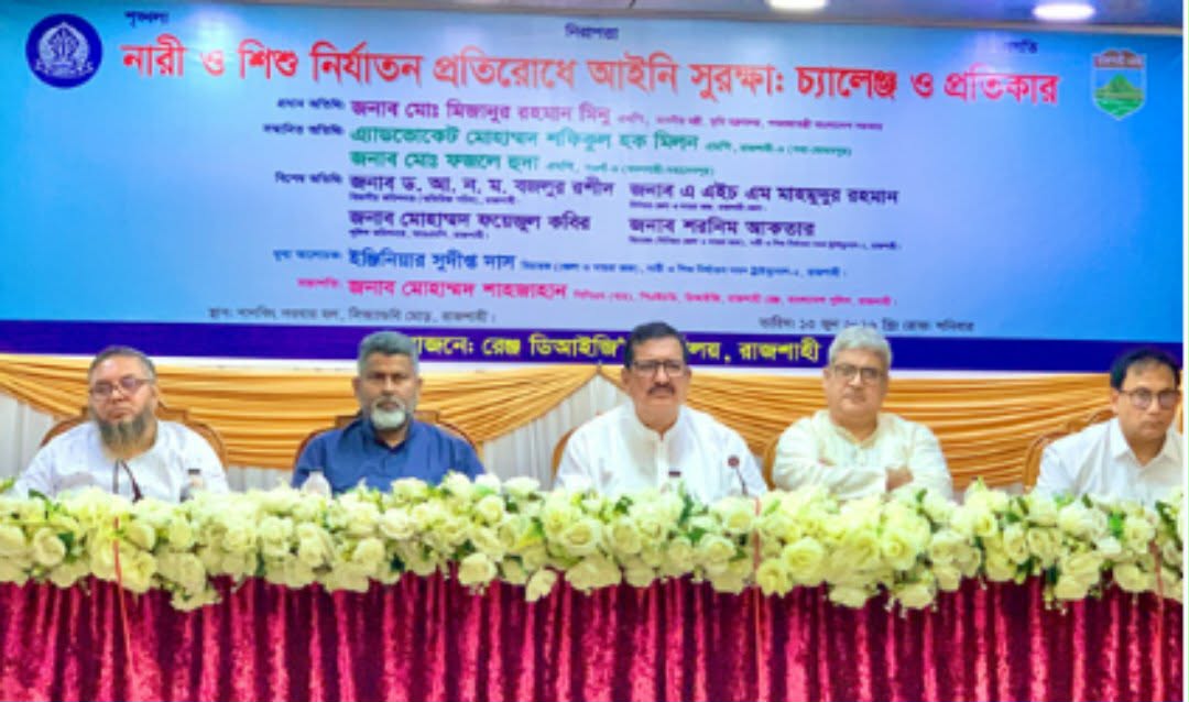মাদক ব্যবসায়ীরা হাতিয়ে নিয়েছে অঢেল অর্থ: ভূমিমন্ত্রী মিনু