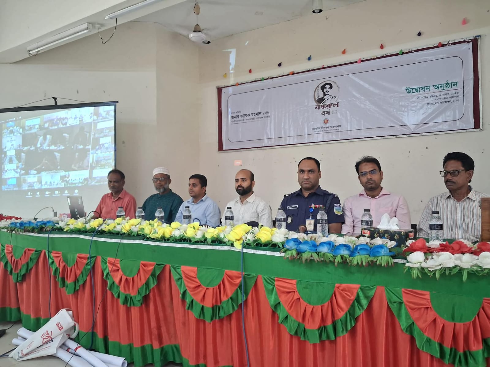 উৎসবমুখর পরিবেশে মাদারগঞ্জে ৩ দিনব্যাপী ‘নজরুল বর্ষ’ উদযাপন শুরু