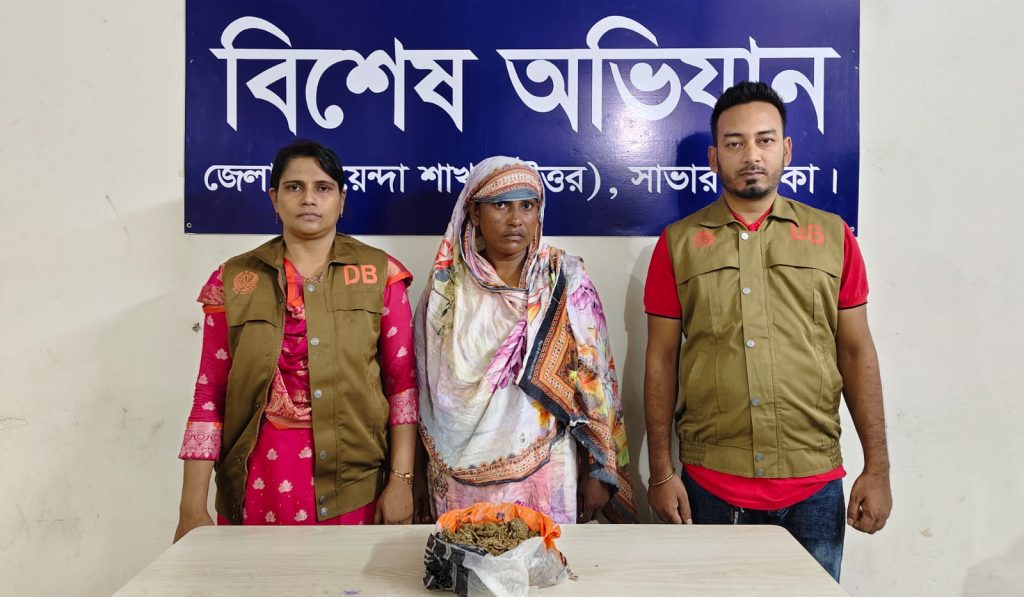 ৫০০ গ্রাম গাঁজাসহ নারী মাদক কারবারি গাঁজা পারভীন গ্রেপ্তার।