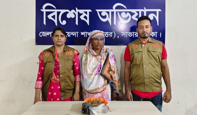 ৫০০ গ্রাম গাঁজাসহ নারী মাদক কারবারি গাঁজা পারভীন গ্রেপ্তার।