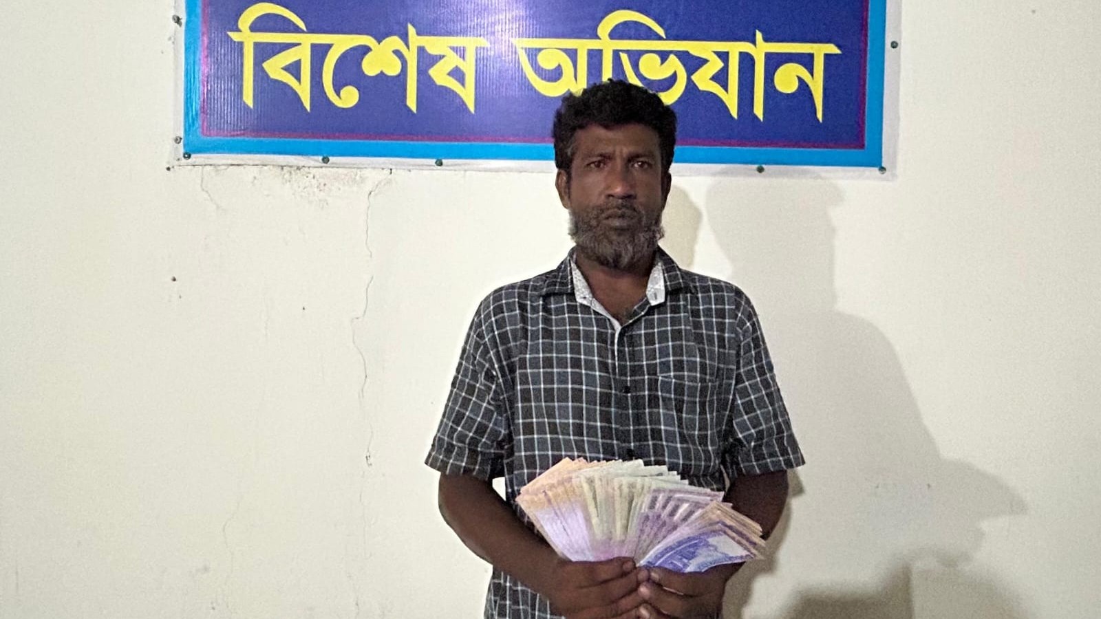কুড়িগ্রামে সীমান্তে ৭৫ হাজার টাকার জাল নোট নিয়ে মাদক কিনতে গিয়ে আটক ১