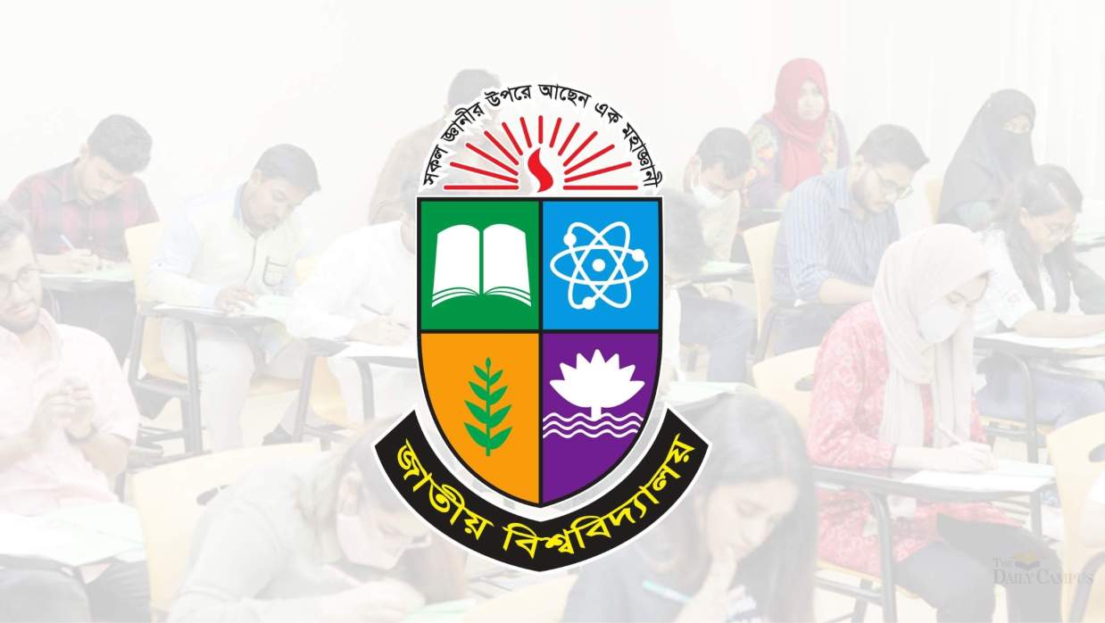 জাতীয় বিশ্ববিদ্যালয়ের অনার্স প্রথম বর্ষের পরীক্ষা শুরু হচ্ছে আজ