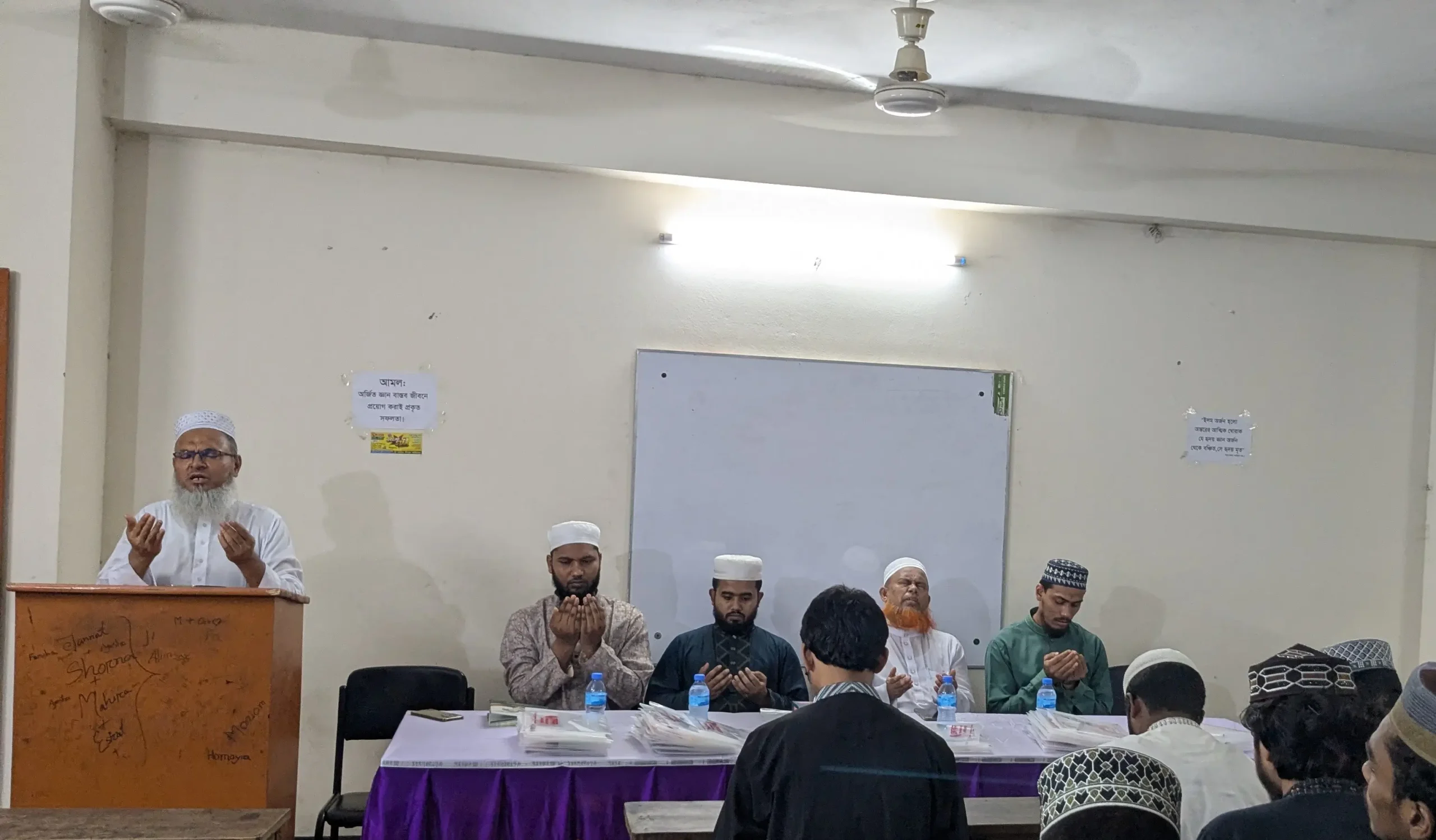 ফাজিল অনার্স পরীক্ষার্থীদের নিয়ে তামীরুল মিল্লাতে দোয়া মাহফিল অনুষ্ঠিত