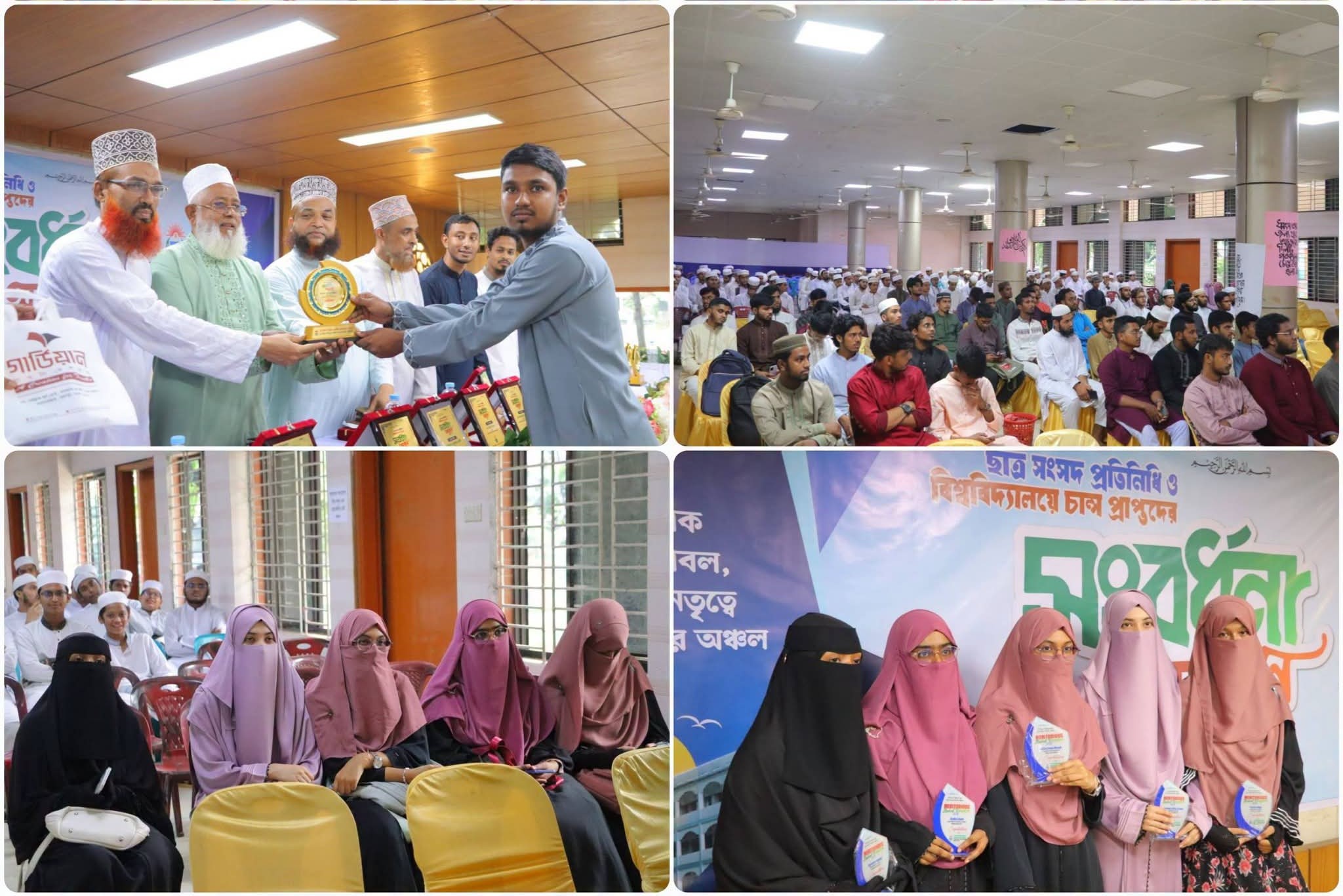 তা’মীরুল মিল্লাত থেকে পাবলিক বিশ্ববিদ্যালয়ে চান্স প্রাপ্ত ও বিভিন্ন বিশ্ববিদ্যালয়ের ছাত্র সংসদ প্রতিনিধিদের সংবর্ধনা প্রদান