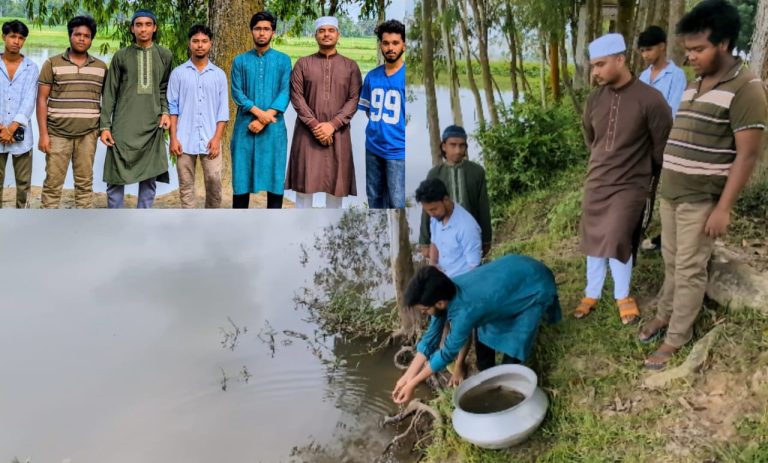 শেরপুরে দেশীয় পোনা মাছ অবমুক্ত করল ইয়ুথ অ্যান্ড সোশ্যাল ওয়েলফেয়ার ফাউন্ডেশন