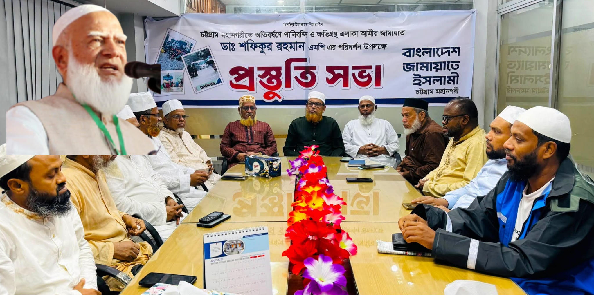 চট্টগ্রামে ক্ষতিগ্রস্ত এলাকা পরিদর্শনে আমীরে জামায়াত ডা. শফিকুর রহমান