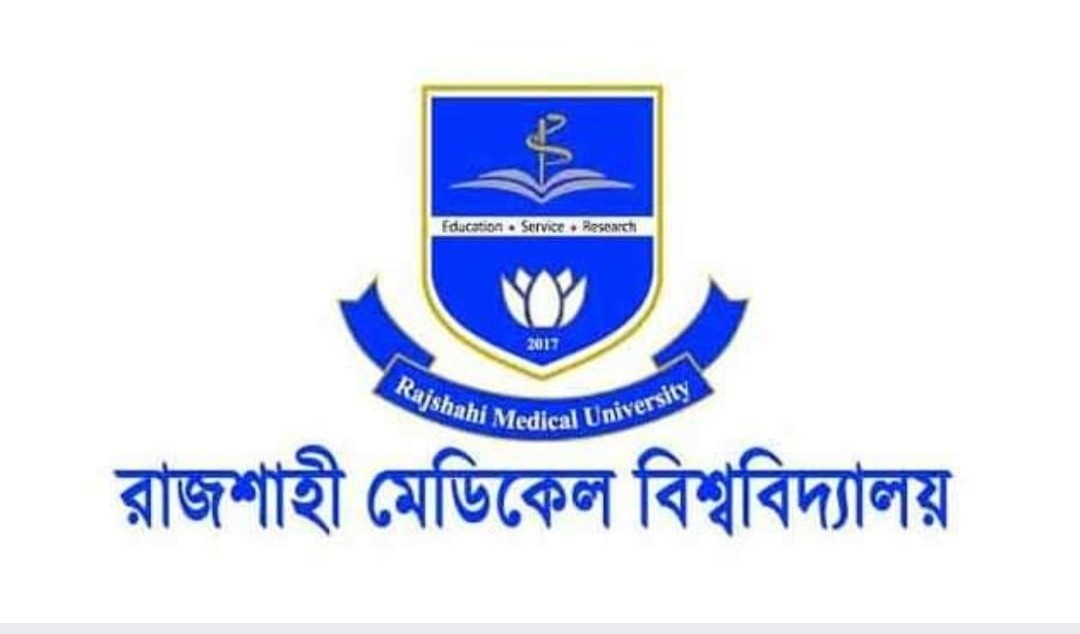 রামেবি এর ৮ হাজার গাছ কাগজে থাকলেও বাস্তবে উধাও