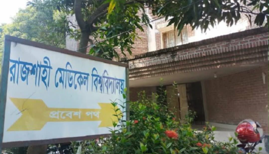 প্রায় ২০ কোটি টাকার স্থাপনার হদিস নেই, রামেবি ক্যাম্পাসে লুটপাটের অভিযোগ