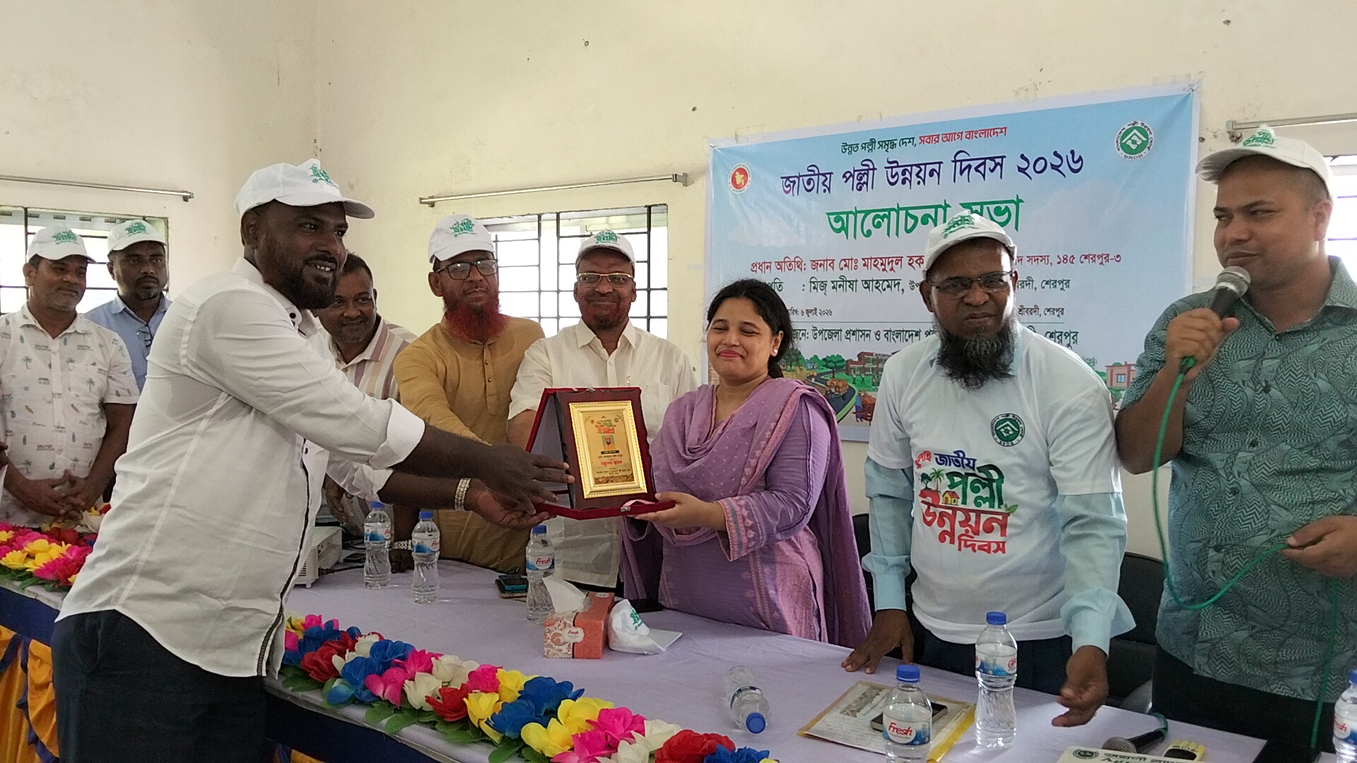 শ্রীবরদীতে প্রথমবারের মতো পালিত হলো জাতীয় পল্লী উন্নয়ন দিবস