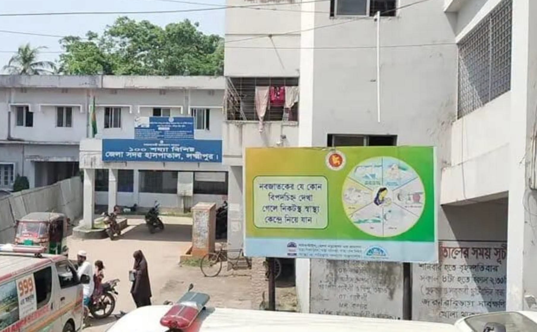 ৮ বছর পর লক্ষীপুরে ফের শুরু ২৫০ শয্যার সদর হাসপাতালের নির্মাণকাজ