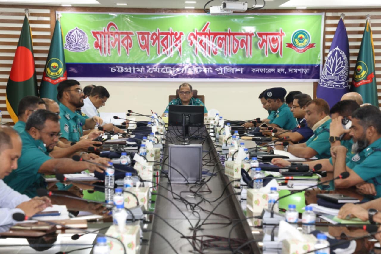 সিএমপির মাসিক অপরাধ পর্যালোচনা সভায় কমিশনারের কঠোর নির্দেশনা
