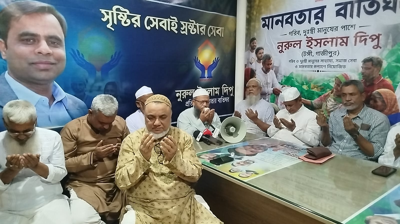 আহসান উল্লাহ মাস্টার হত্যা মামলায় প্রকৃত আসামিদের বিচার ও নির্দোষদের মুক্তি কামনায় দোয়া মাহফিল