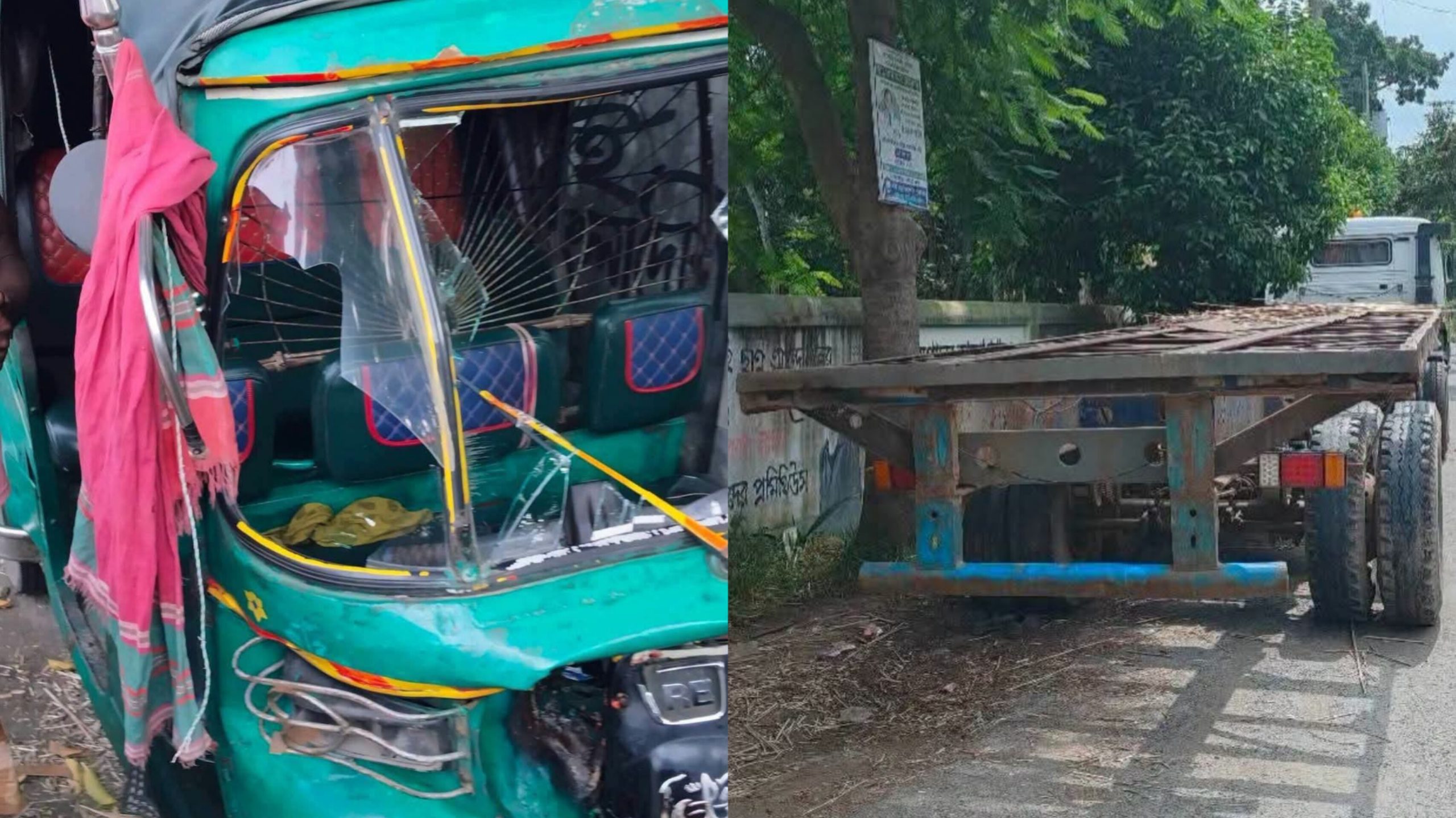 পাবনার সাঁথিয়ায় সড়ক দুর্ঘটনায় সিএনজি চালক নিহত