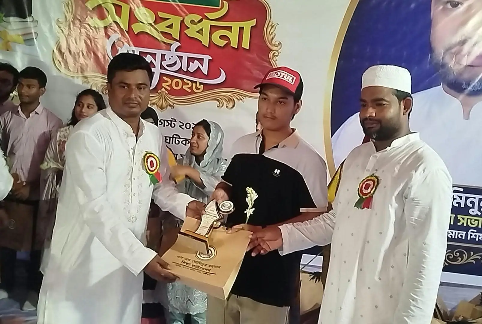 গাজীপুরের গাছায় এস এম মোমিনুর রহমান শিক্ষা ফাউন্ডেশনের উদ্যোগে কৃতী শিক্ষার্থী সংবর্ধনা