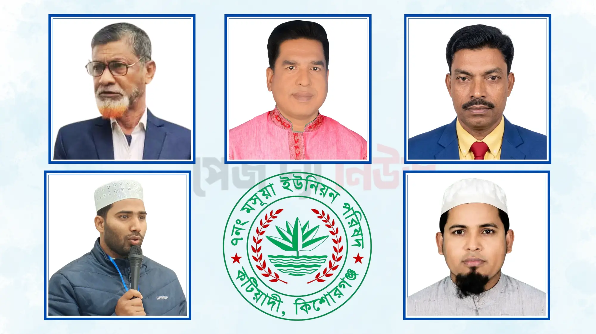 মসূয়া ইউপি নির্বাচন: জামায়াতে অন্তরকোন্দল, বিএনপিতে একাধিক মনোনয়ন প্রত্যাশী