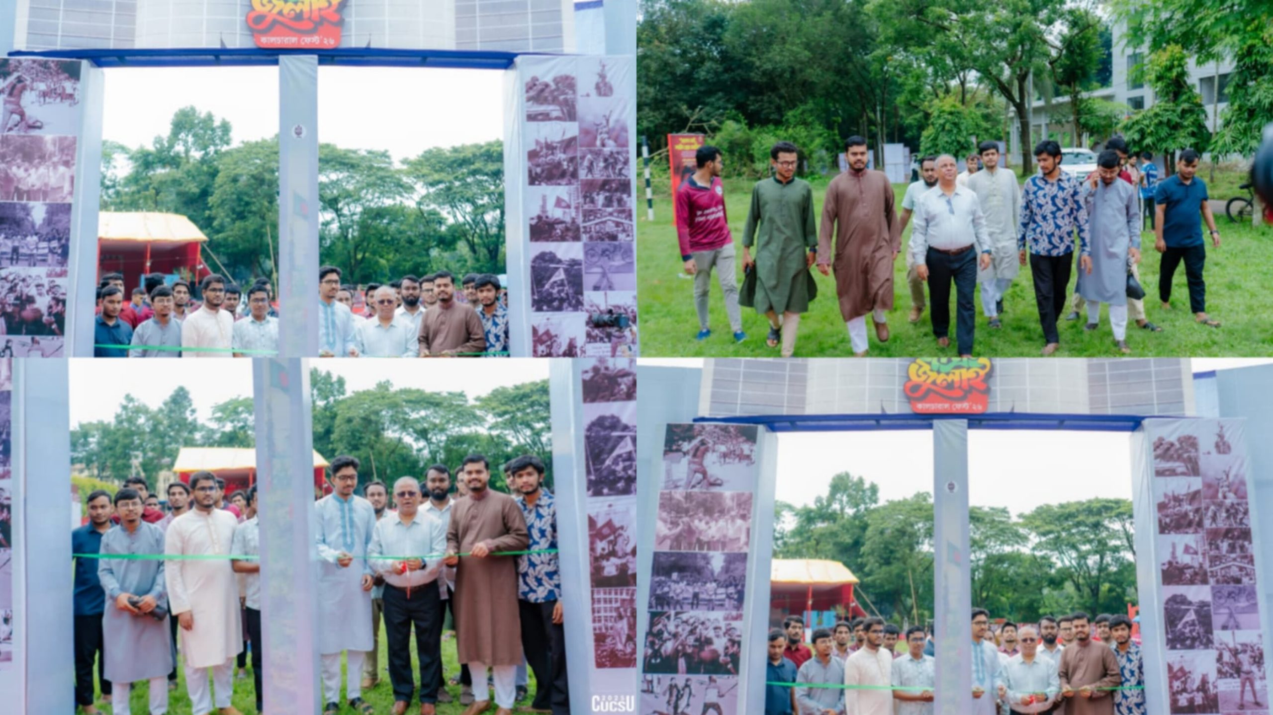 জাগ্রত জুলাই কালচারাল ফেস্ট ২০২৬ এর উদ্বোধন সম্পন্ন