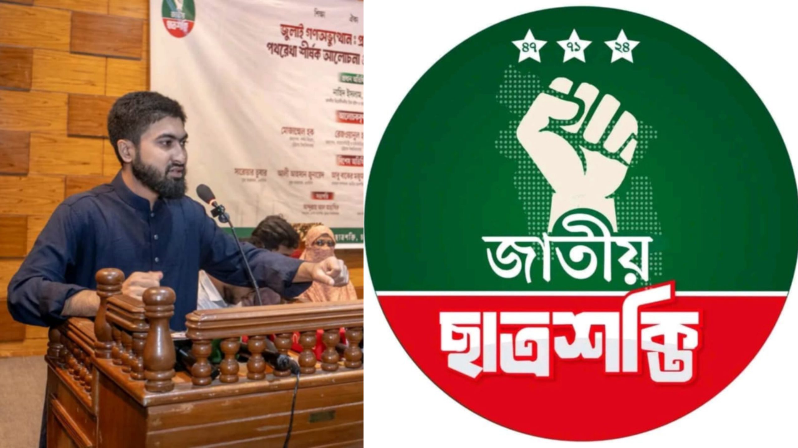 চট্টগ্রাম বিশ্ববিদ্যালয় ছাত্রশক্তির আহ্বায়কের বিরুদ্ধে সাংবাদিক নির্যাতনের অভিযোগ