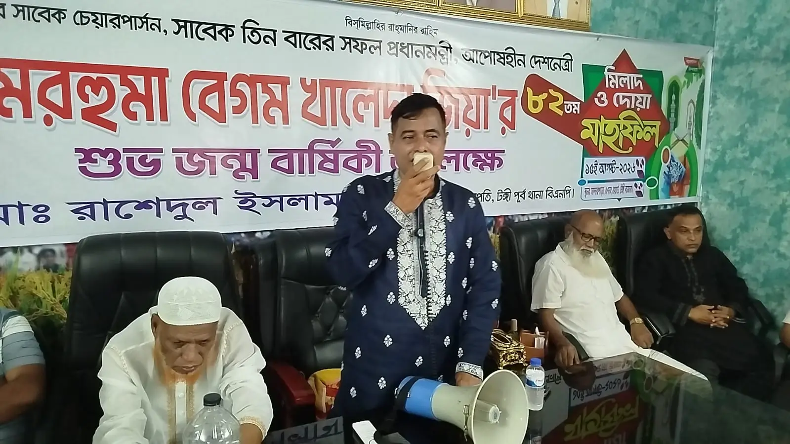টঙ্গীতে খালেদা জিয়ার ৮২তম জন্মবার্ষিকী উপলক্ষে মিলাদ ও দোয়া মাহফিল