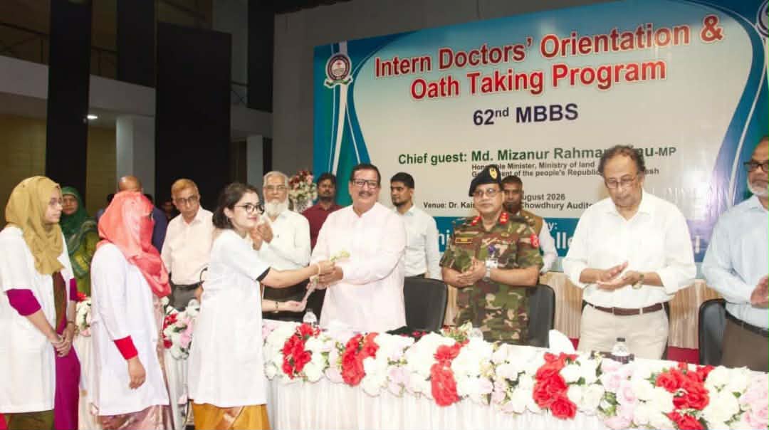রামেকে ৬২তম এমবিবিএস ইন্টার্ন চিকিৎসকদের শপথগ্রহণ ও ওরিয়েন্টেশন অনুষ্ঠিত
