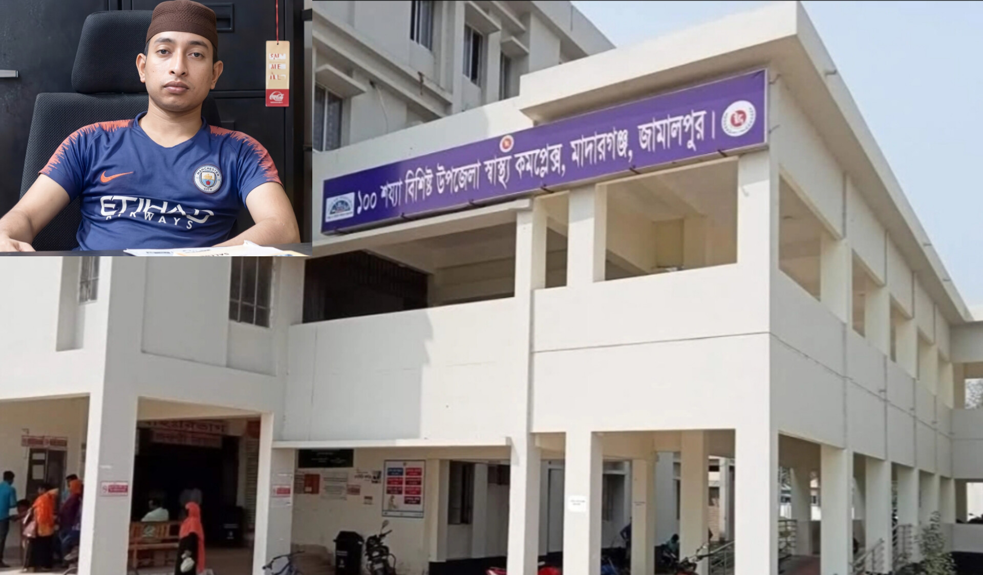 মাদারগঞ্জে নিজ ঘরের ভেতর ঝুলন্ত অবস্থায় যুবকের মরদেহ উদ্ধার