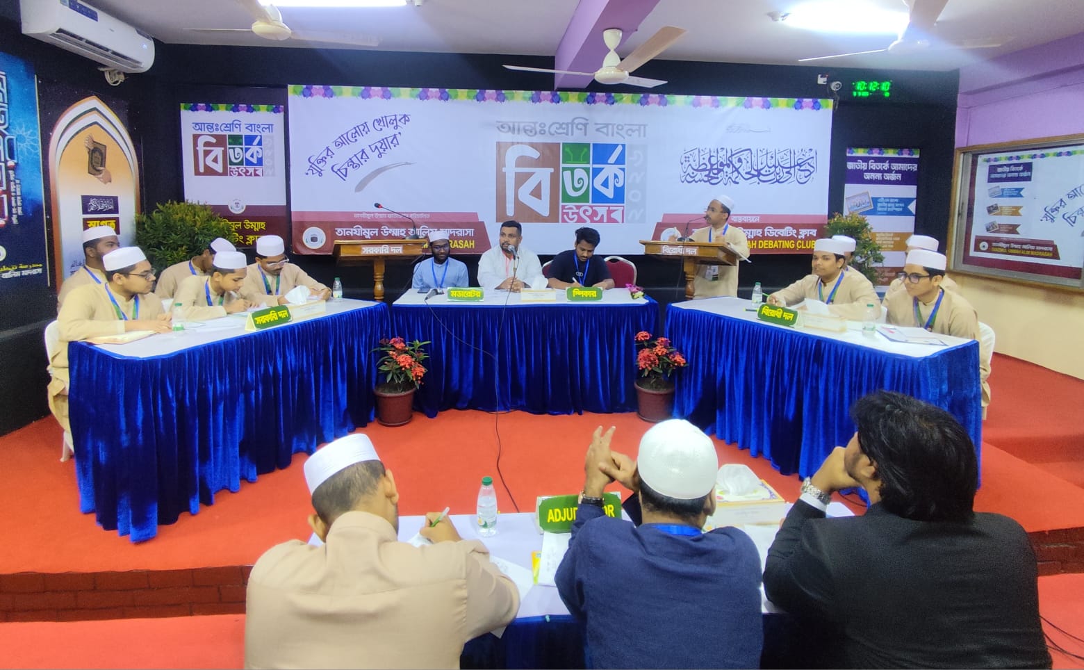 তানযীমুল উম্মাহ আলিম মাদ্রাসায় ‘আন্তঃশ্রেণি বাংলা বিতর্ক উৎসব ২০২৬’ অনুষ্ঠিত