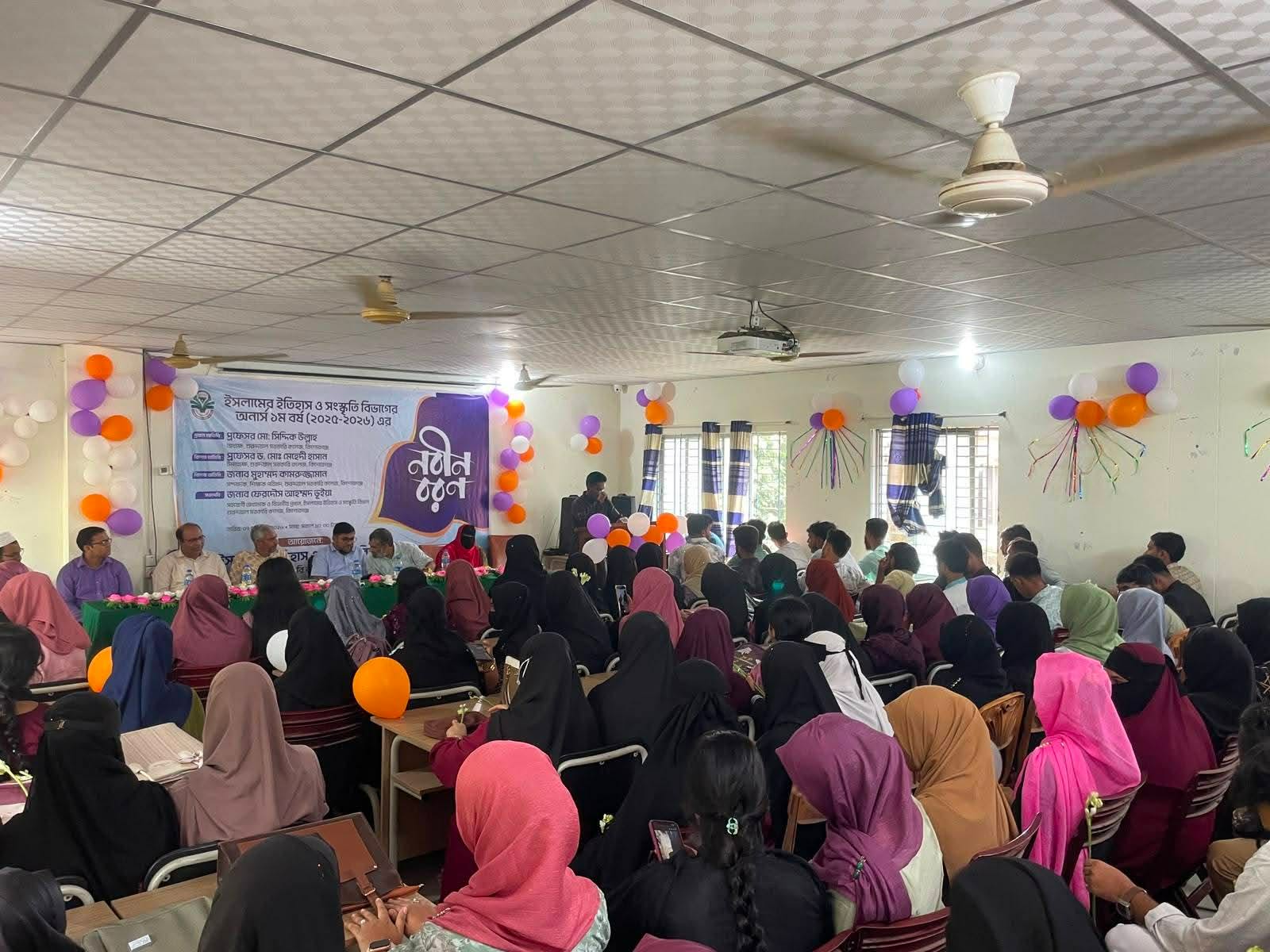 নতুন স্বপ্ন ও প্রত্যাশায় গুরুদয়াল সরকারি কলেজে ইসলামের ইতিহাস ও সংস্কৃতি বিভাগের নবীন বরণ