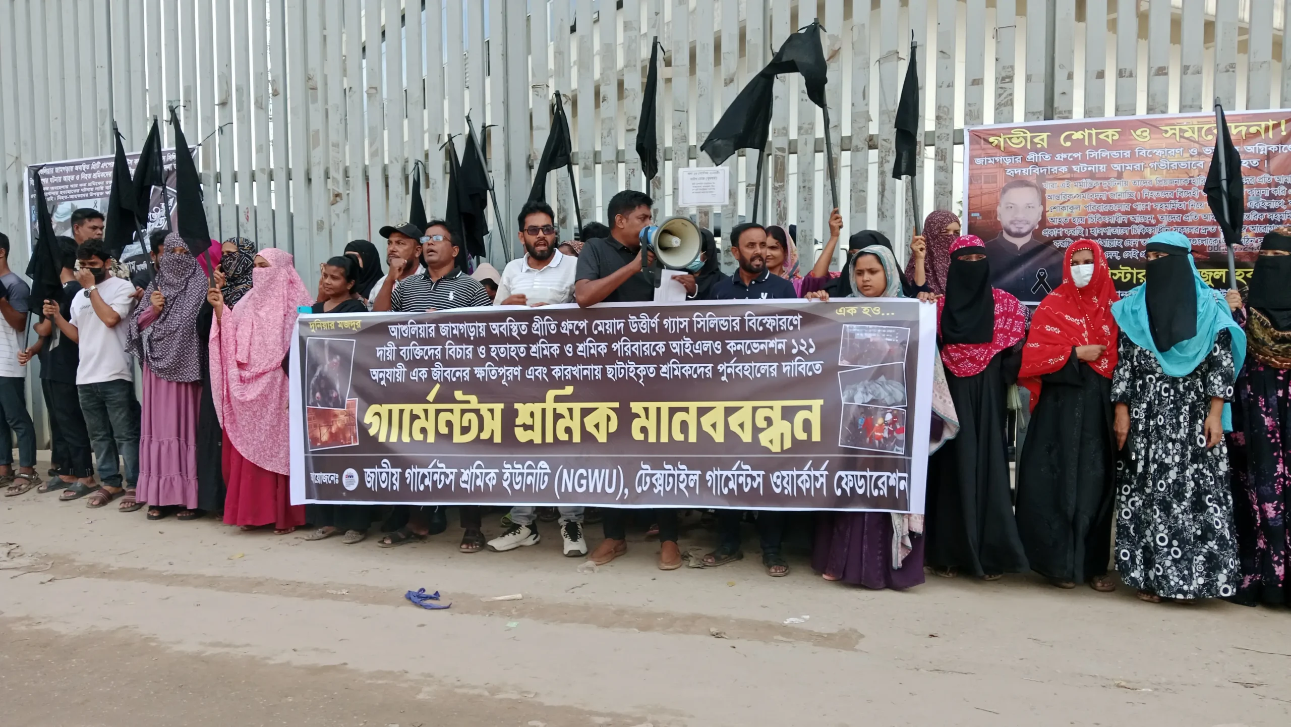 সিলিন্ডার বিস্ফোরণে ৮ মৃত্যু: দায়ীদের বিচার ও ক্ষতিপূরণ দাবি।