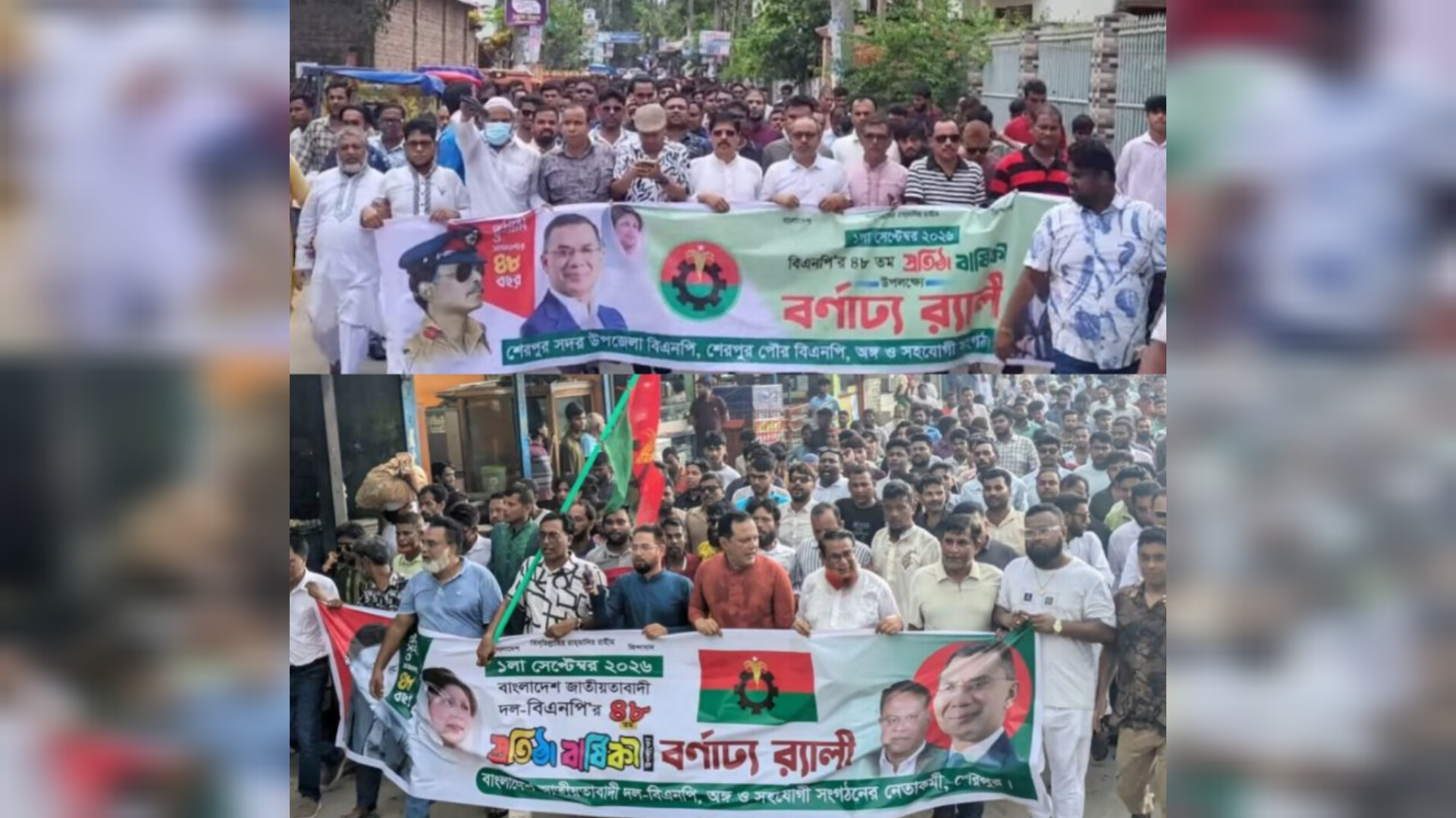 শেরপুরে কমিটি না থাকায় বিএনপির পৃথক প্রতিষ্ঠাবার্ষিকী পালন