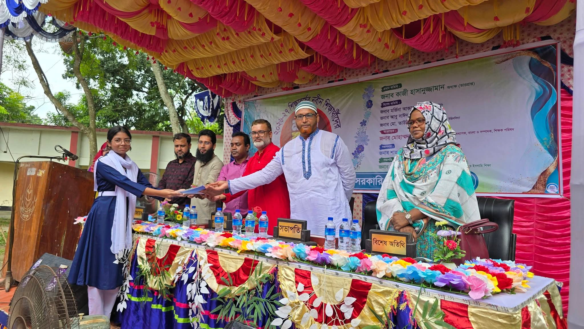 শ্রীবরদী সরকারি কলেজে একাদশ শ্রেণির শিক্ষার্থীদের নবীন বরণ অনুষ্ঠিত