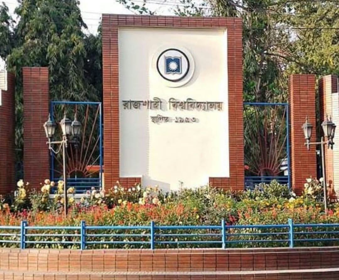 সর্বহারা’ পরিচয়ে রাবির ৫ শিক্ষককে হুমকি ও চাঁদা দাবি, থানায় জিডি