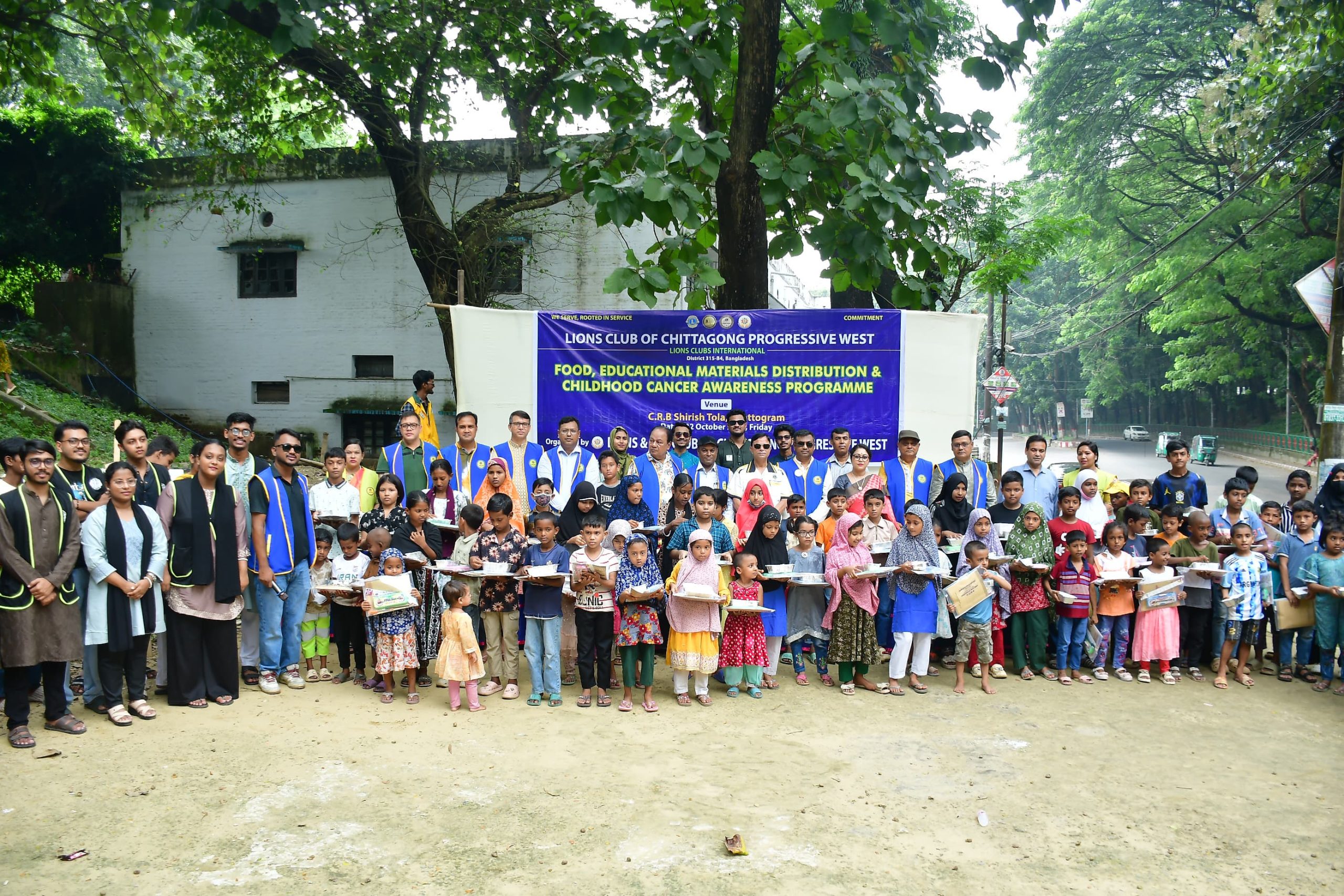 লায়ন্স ক্লাব অব চিটাগং প্রগ্রেসিভ ওয়েস্ট এর পথশিশুদের মাঝে খাদ্য ও শিক্ষা সামগ্রী বিতরণ
