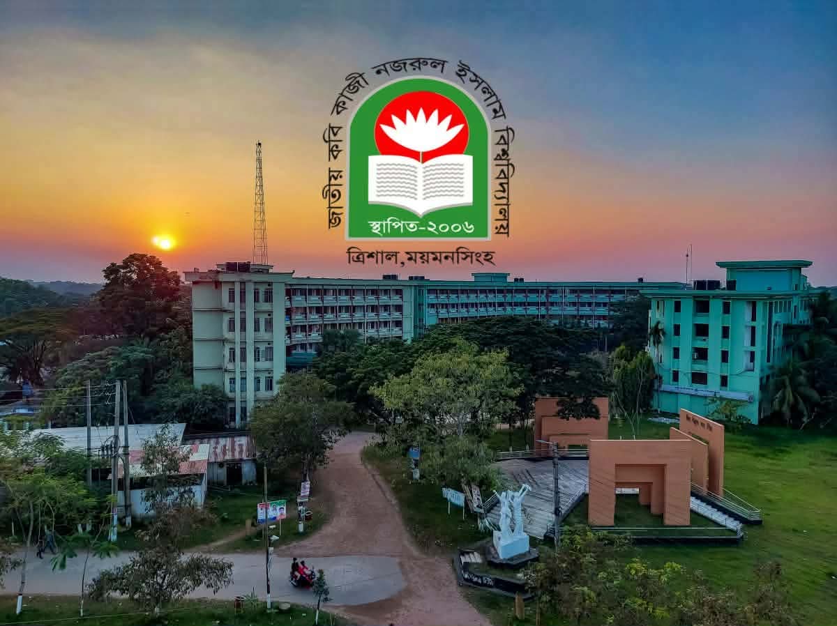 নজরুল বিশ্ববিদ্যালয়ের ১৪ শিক্ষার্থী পাচ্ছেন ‘প্রধানমন্ত্রী স্বর্ণপদক’