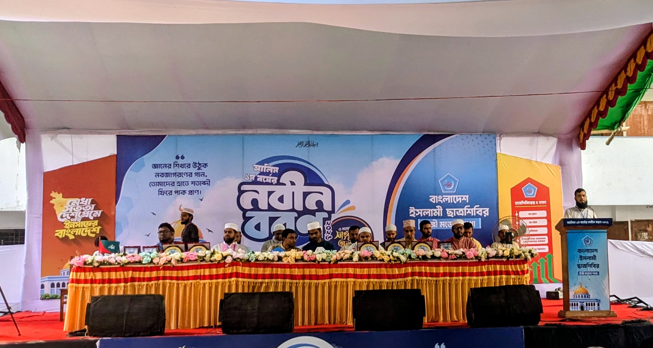 তা’মীরুল মিল্লাত কামিল মাদ্রাসায় আলিম প্রথম বর্ষের নবীনবরণ অনুষ্ঠিত