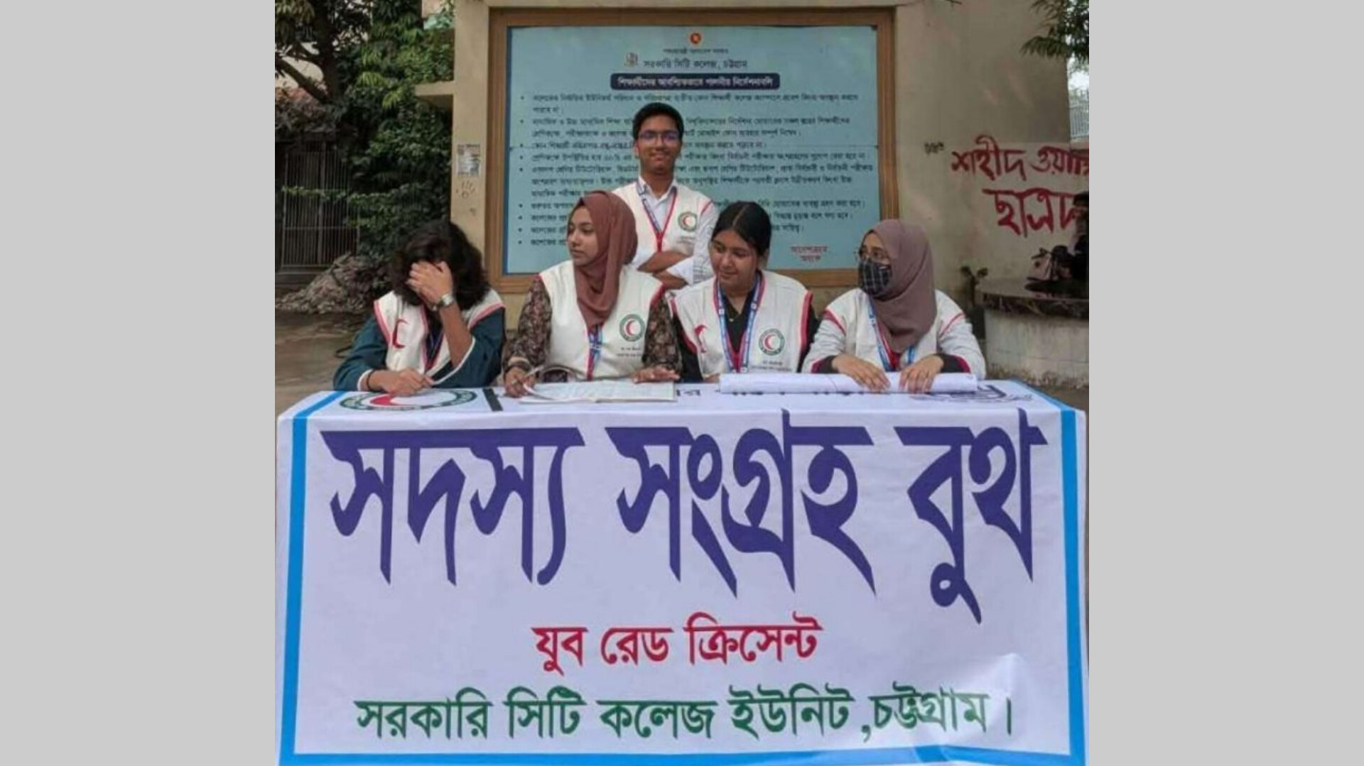 মানবতার সেবায় তরুণদের সম্পৃক্ত করতে যুব রেড ক্রিসেন্টের সদস্য সংগ্রহ