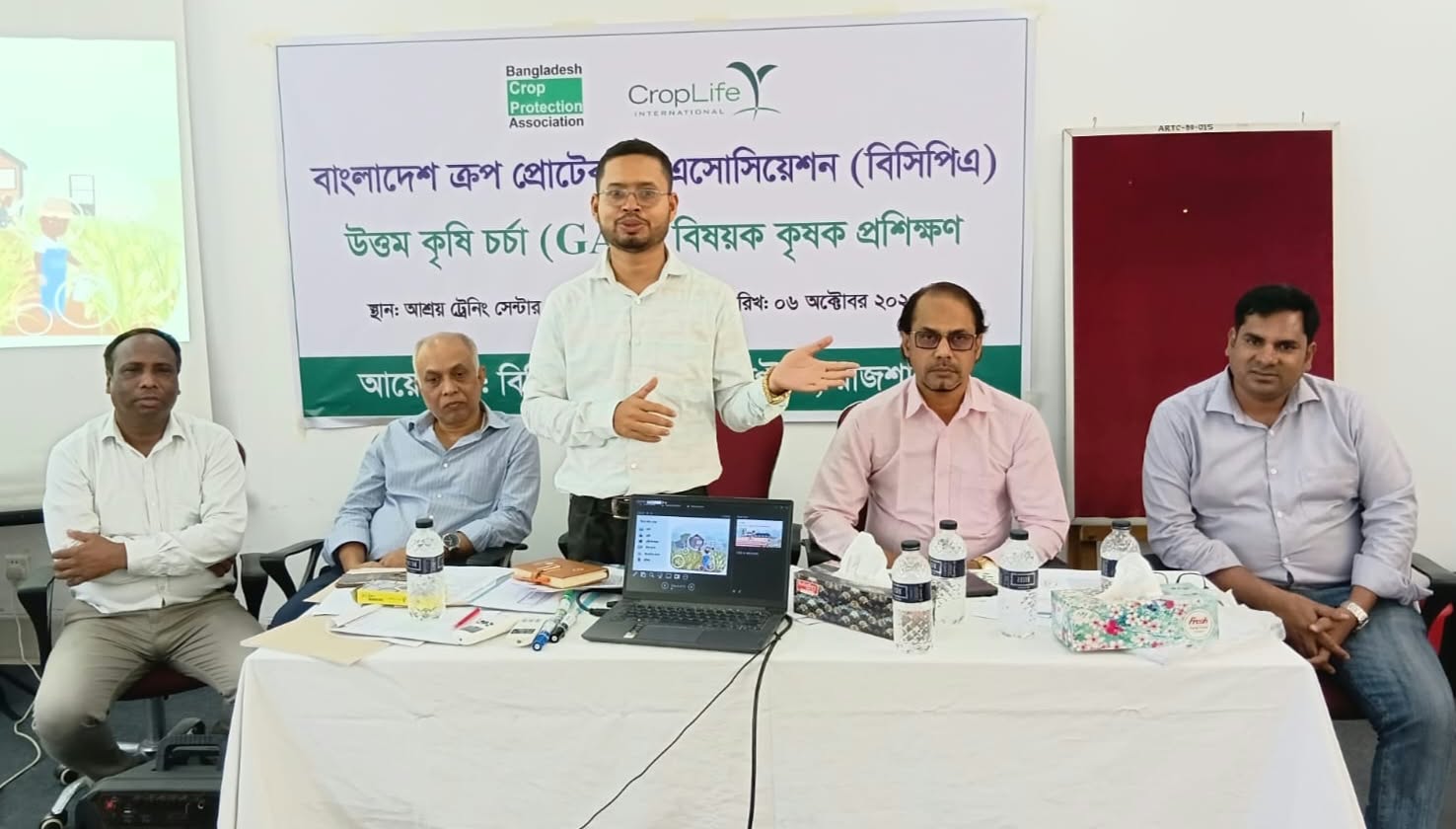 রাজশাহী বিসিপিএ উদ্যোগে উত্তম কৃষি চর্চা (GAP) বিষয়ক কৃষক প্রশিক্ষন